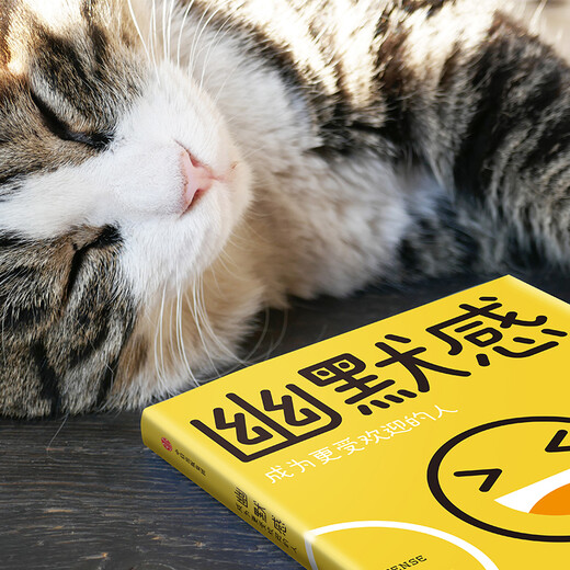 Schnell schnell morgen hat eine Befriedigung und wird eine beliebtere Person von Li Xin Jia Ling ** Bessere Ausdruckskommunikation Citic Verlagshaus Lesung Carnival Book Festival 13916