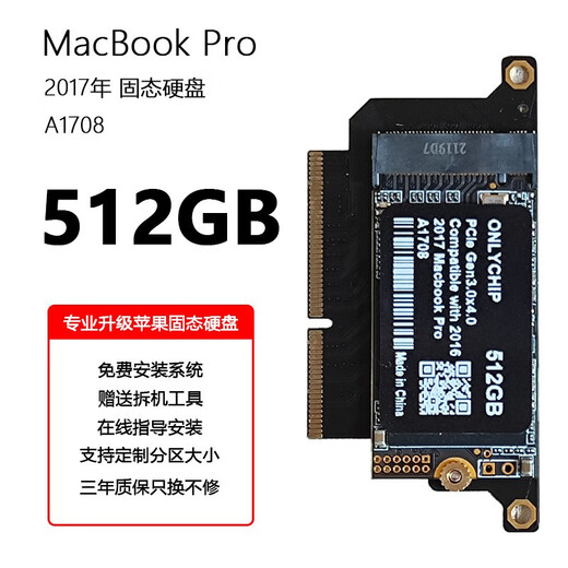 NurChip -kompatibel mit 2016 2017 MacBook Pro A1708 Apple Laptop SSD Solid State Drive 1TB Adapter Version