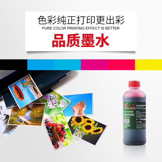 Tianwei Ink Jet Color Ink es adecuada para Canon HP Epson 803/805 L360 672 674 Impresora Universal Ink [Versión económica] Azul claro 500ml
