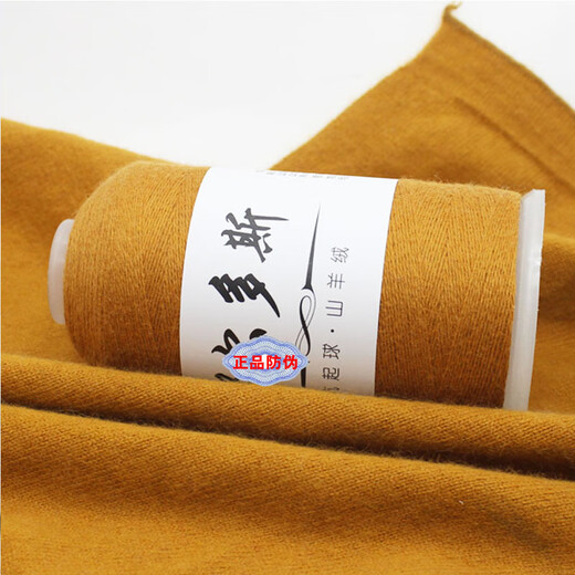 YANAIYAO is produced in Ordos City, woven pure cashmere thread, 100% medium-fine wool thread ball hand-woven, light pink 02 light pink 50g, buy one or two, get one or two free