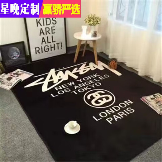 Xingwan ins carpet bedroom girls stain-resistant bedside blanket floor covering living room large area full room can be customized Nan S-pink magic circle 200*300cm