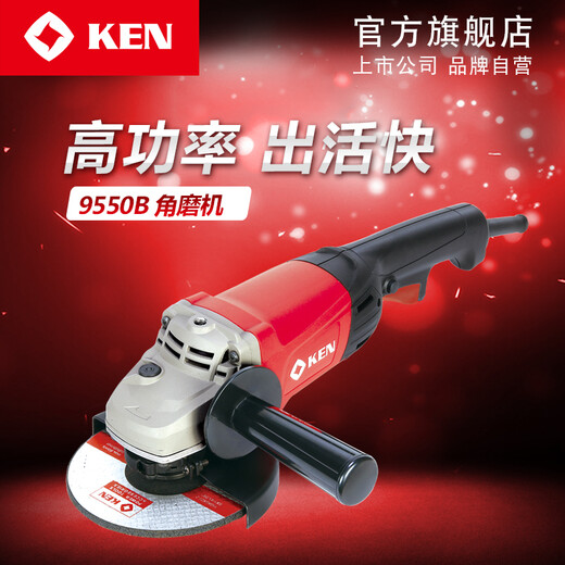 锐奇（KEN）角磨机大功率多功能150打磨机家用切割抛光机手砂轮9950D电动工具 9925D【1240W】外置碳刷