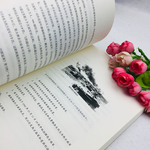 Подлинная новая книга, Серия Battle World Worn Worne Classic: защита Москва (графическая версия) 9787547049938 миллионов томов