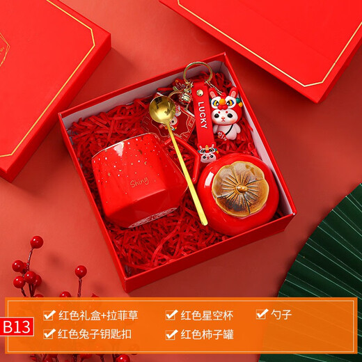 凝时光水杯伴手礼保温杯礼盒公司团购员工入职福利送客户礼品定制 红色保温杯+毛巾+柿子罐 350ml