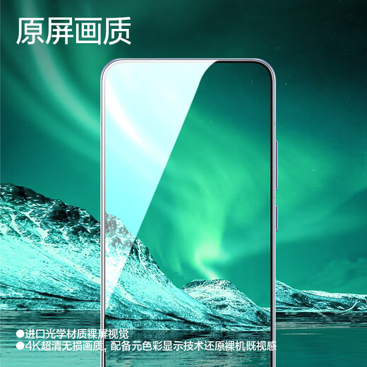 
Flash Magic [Fingerprint Second Solution] Applicable to Xiaomi 15 tempered film xiaomi15 mobile phone film HD full glass explosion-proof fingerprint HD no white edge anti-fall two-piece package
