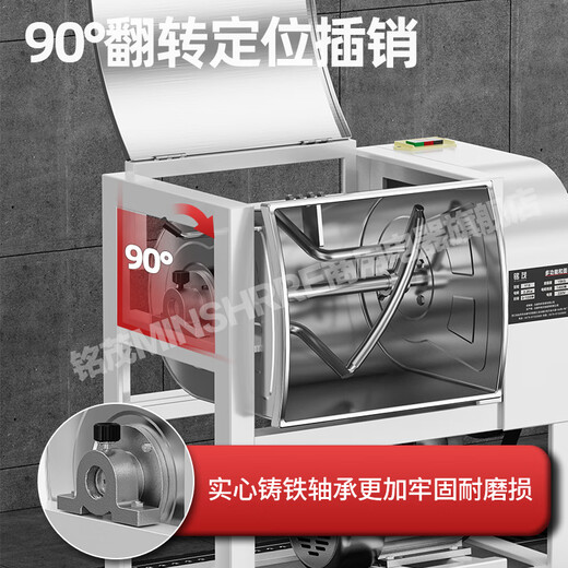 Mingmao noodle machine commercial 5 8 10 15 25 kg Jin [Jin equals 0.5 kg] Fully automatic dough kneading machine mixer stainless steel multi-function bun noodle mixer noodle mixer noodle machine top-equipped 15 kg Jin [Jin equals 0.5 kg]-304-2200w copper wire motor