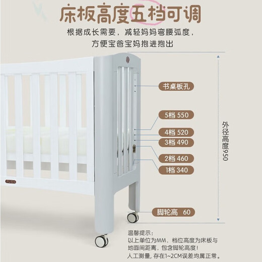 English baby cot imported beech 0-3 years old heart-opening small bed spliced variable desk children's bb bed YBCMJ01001A gray bed + cradle moon mattress S19YLA0581100