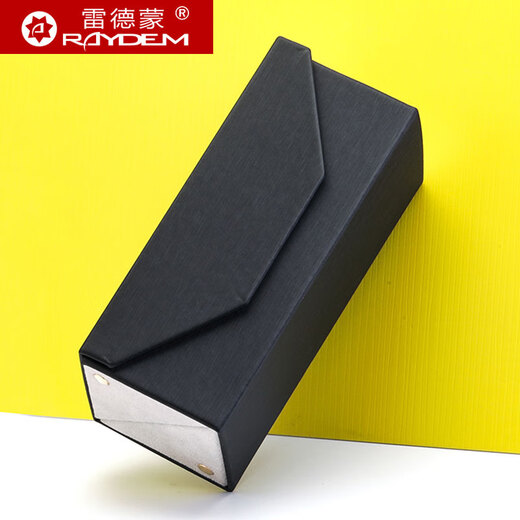 二合一双层眼镜盒男太阳镜女轻便防压墨镜收纳盒创意ins日系便携 B65黑色+二格