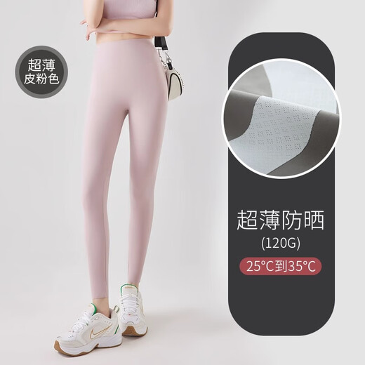 JERRIE MOCK Embarrassing Ice Silk Sunscreen Shark Pants Women's Summer Ultra-Thin Belly and Raising and Legs Slimming Sport Barbie Large Size Legs Black XL Large Size (146-165Jin [Jin equals 0.5 kg])