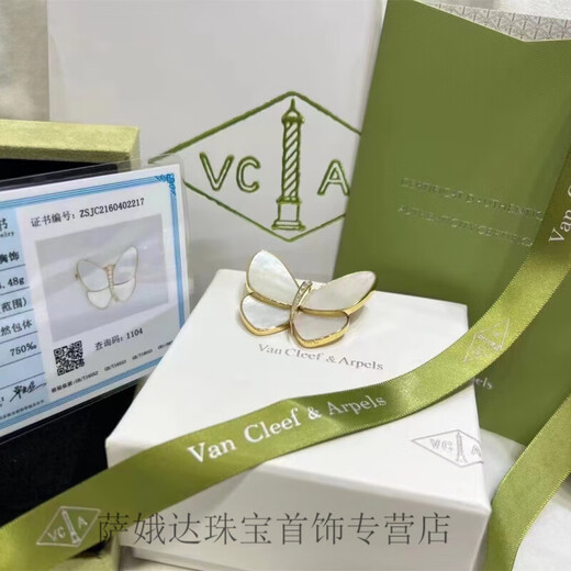 QUAMER zirconium breaks out of the cocoon and becomes a butterfly, natural fritillary butterfly brooch, women's shell temperament, sea water + gift box