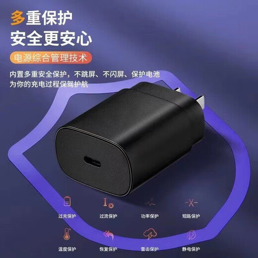 Yuanzang 25W charger data cable fast charging set is suitable for Samsung S25/S24/A55/A54 flip4/3 Fold4/3 W23 W22 W21/A53 S21 charging head 25W charging head + 1 meter data cable