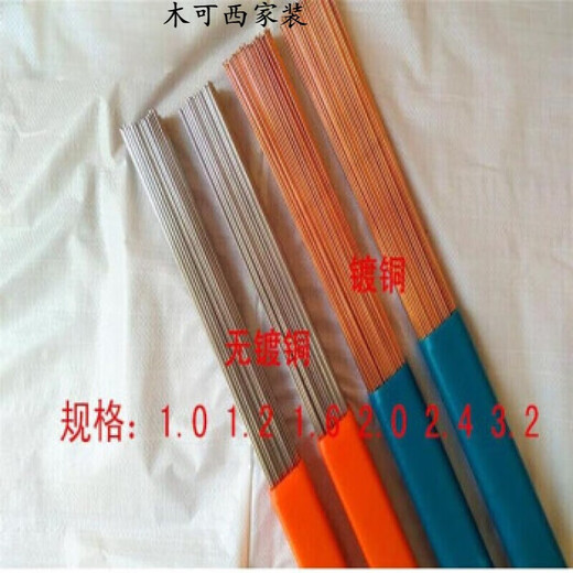 Cable de reparación de molde Yutairui H13 SKD11 SKD61 718 738 S136 8407 P20 arco de argón NAK80 cobre chapado en cobre precio por kilogramo