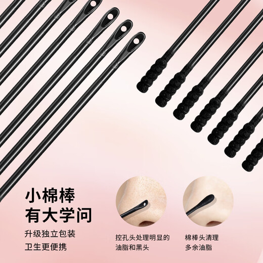 OHBT blackhead removal nose patch 10 sets of 20 pieces blackhead export liquid cleaning tool cleaning acne shrinking pores skin care products