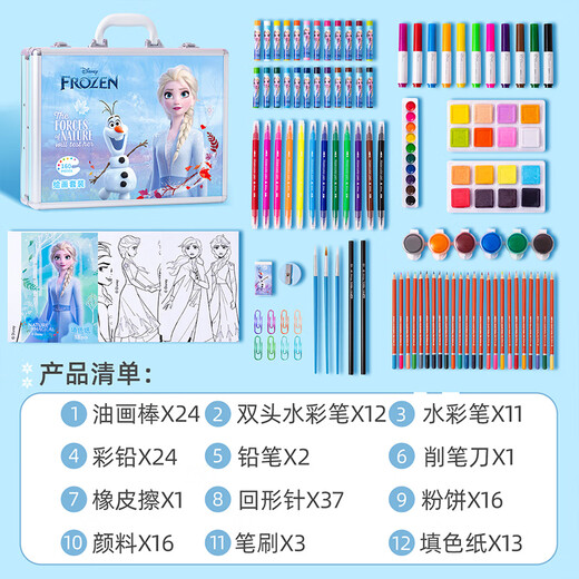 迪士尼（Disney）画笔套装160件儿童绘画礼盒套装画画套装画笔水彩笔文具礼盒套装玩具女孩生日礼物 爱莎公主*豪华版【160件绘画套装】 无规格