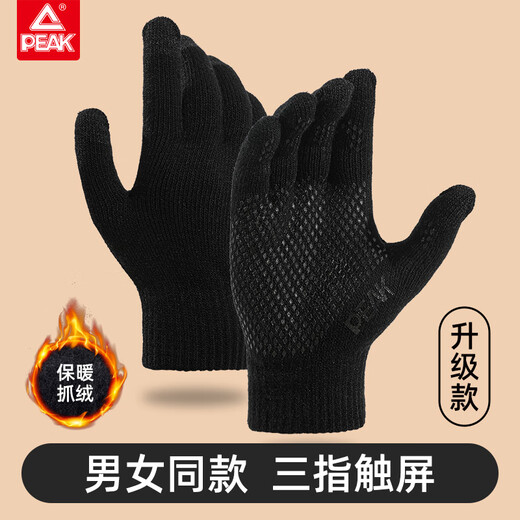 Pickle gloves touch screen men's autumn and winter cotton plus velvet thickened warm cycling anti-slip anti-cold cycling winter women's