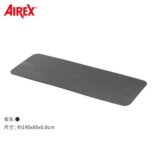 Aili AIREX Swiss Aili Pilates190 professional training mat non-slip Pilates fitness imported yoga mat Pilates190 Pilates mat charcoal gray