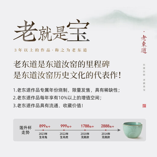 Dongdao Ruyao Henan South Africa abandoned cow turned tea pet 2020 old Dongdao Kung Fu tea set creative ornaments tea ceremony accessories sky blue