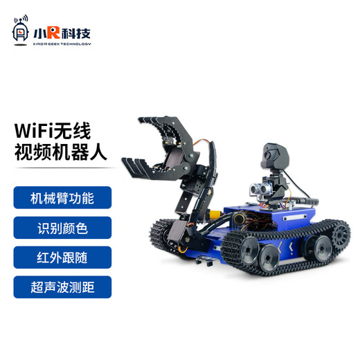 Small R WiFi Video Car GFS-X Robot Robot Robot Reconnaissance Visual Remote Control Camera Wireless Control Camera Camera Raspberry PI / STM32 / Arduino Big Claw Robot Bran (Boîte en aluminium est disponible pour la livraison de produits finis) Raspberry PI RPI-4B4G