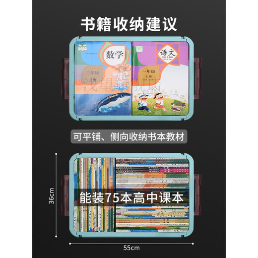 Rem storage book box, storage box for high school students' books, household box with pulley, folding and organizing, mint blue extra large wheel with pull rod (53*36* folding storage, does not take up space