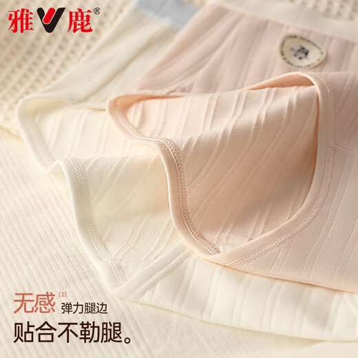 Yalu 2025 Neues pures Baumwollunterwäsche für Frauen reines Baumwollschritt 7A Antibakterielles Mädchen Einfache und komfortable mittlere Taillen-Mädchen-Slips [Yuanqi-Käse] gemischte Farbe 4 Streifen xl [Gewicht vorschlagen 115-130jin [Jin gleich 0,5 kg]]]