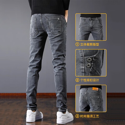 Jeanswest Jeans Men's 2024 Spring y Autumn New Fashion Fashion Faet Slim Foot High Elastic Spring y Autumn Casual Pants 6636 Gray 33 Altura 170-185 cm de peso 140-150Jin [Jin equivale a 0.5 kg]