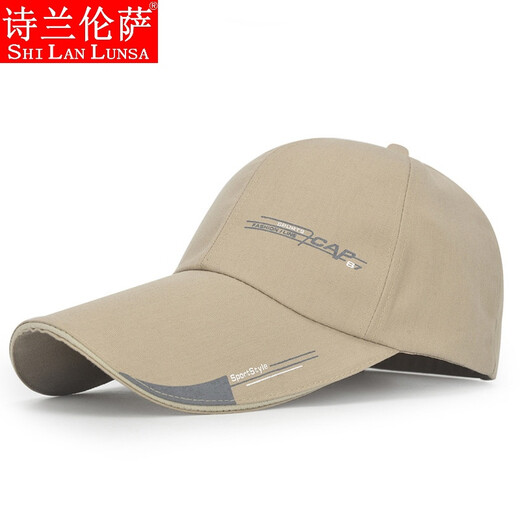 Shilan Lunsa Hat Men's Sunscreen Baseball Cap Korean Style Casual Trendy Outdoor Autumn and Winter Middle-aged Peaked Cap Summer Sports Fishing Hat Dark Beige Adjustable