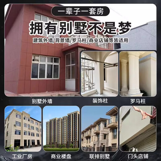 山头林村SiJie玛拉彩石内墙涂料4斤专用补墙多种颜色天然真石漆外墙可批刮 JL-9906 2kg*1件 4斤修补一平方