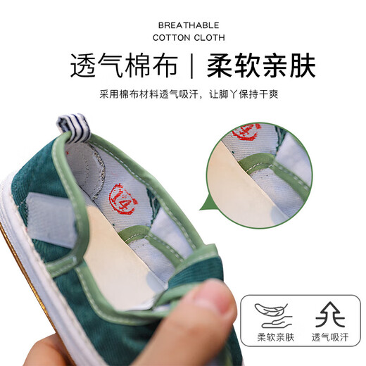 Ruiyang old Beijing children's handmade cloth shoes, a thousand-layer sole baby shoes, children's toddlers and girls kindergarten indoor shoes 694 inner length 15.3cm, size 17, about 3 years old