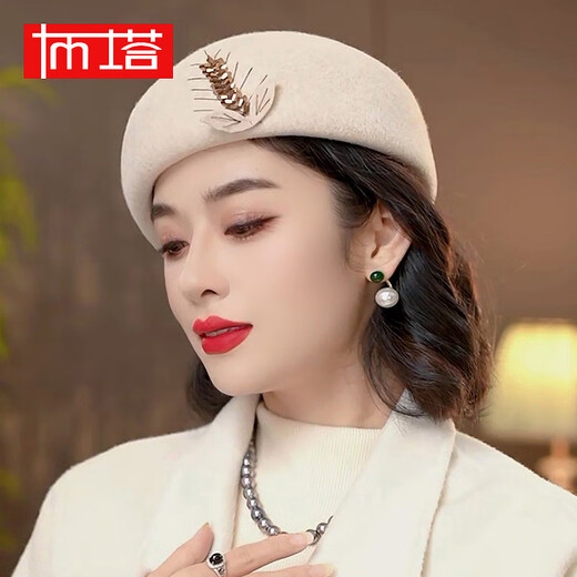布塔帽子女秋冬季英伦风礼帽保暖羊毛呢毡贝雷帽百搭时尚复古蓓蕾 混米