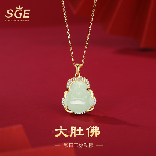 SGE Hotan Jade Big Belly Buddha Necklace for Women Jade Maitreya Buddha Pendant Buddha Collarbone Chain for Women as a Mother's Day Gift for Mom Hotan Jade Big Belly Buddha Necklace Shipped from Qicang
