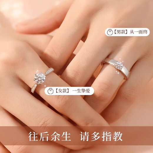 MZMZPT950 platinum ring, one carat, a pair of platinum rings, proposal, wedding, birthday gift for boyfriend, girlfriend and wife, local warehouse for next-day delivery - light luxury - men's style