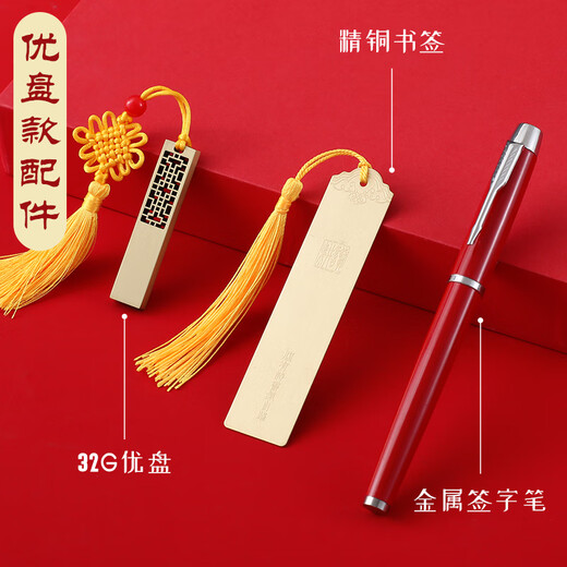 法拉蒙教师节礼物中国风高颜值笔记本本子礼盒A5国潮记事本礼盒高档礼品送老师同学伴手礼公司礼物定制赭石棕