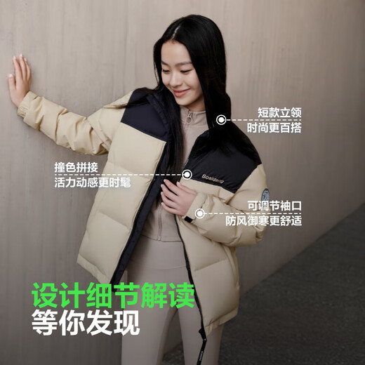 波司登冬季羽绒服男女情侣同款短款立领新国标90绒学生百搭外套