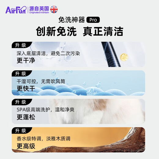 Elphin Airfun Elphin Pet Wipe Baignage Laisser l'essence Nettoyage Gants gratuits Gants pour chats et chiens Nettoyage à sec les lingettes de bain antibactérien pour les chats / chiens [pour les chats] Flavour ambrée (3 pilules) Envoyer une serviette carrée