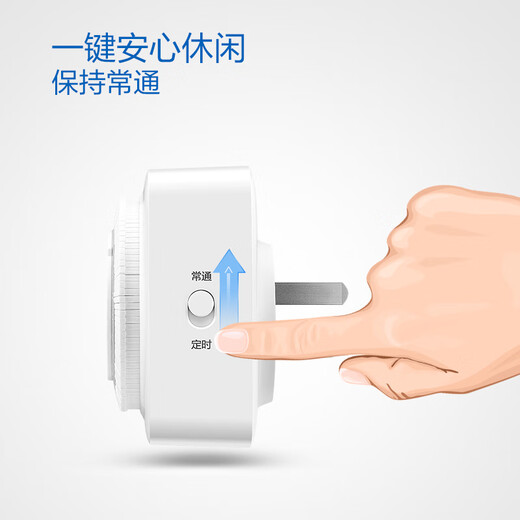 公牛（BULL）机械定时器插座/转换器 通断电 24小时循环 电热水器适用/手机伴侣 GND-2