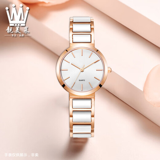 Rose gold ceramic strap for men and women, black and white stainless steel watch chain, steel strap, substitute Rossini, Fuli, Fiyta four-leaf clover flower watch, steel ceramic strap, rose gold and white 16mm