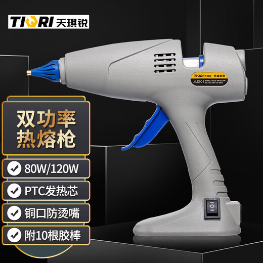 (TIQRI) Hot Melt Gun 80W/120W Dual Power Glass Gun Heat Gun Electric Gun Industrial Type