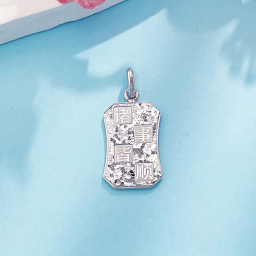 Laofu gold platinum pendant pt950 broken ice everything goes well Fu brand pendant as a birthday gift for girlfriend and wife, about 5.19g