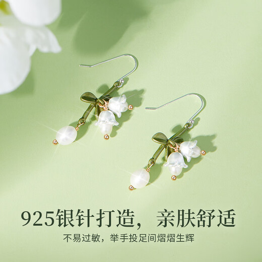 Boucles d'oreilles Perl Molan pour femmes S925 Silver Lily of the Valley haut de gamme Boutines d'oreilles Gift d'anniversaire d'anniversaire pour petite amie