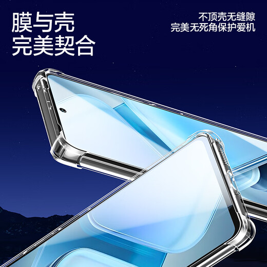 Flash Magic is suitable for vivo iqoo z9turbo+ tempered film IQOOz9 mobile phone film HD strong anti-fingerprint explosion-proof all-glass anti-fall and wear-resistant screen protection film enhanced version丨strong anti-fingerprint 2 pieces+artifact IQOO Z9Turbo/Turbo+/Z9 universal