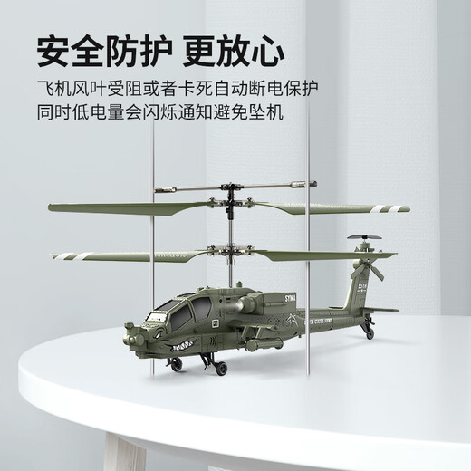 SYMA SIMA S37 Aeronave de control remoto Juguetes para helicópteros para niños Boys Aloy Drone Birthday Gift Regalo para niños Syma S12 Combat Helicopter [Actualización de simulación]