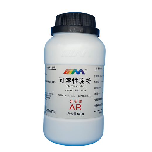 Karan soluble starch analytically pure AR500g CAS number 9005-84-9 chemical experiment reagent analytically pure AR500g AR500g in stock