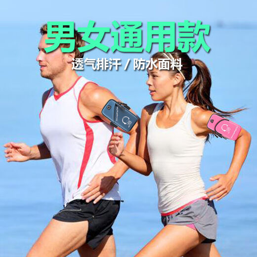 Xushansi is suitable for running mobile phone arm bags, outdoor mobile phone bags, universal arm straps for men and women, sports blue, enhanced temperament, Q version, newly upgraded 7.5 inches