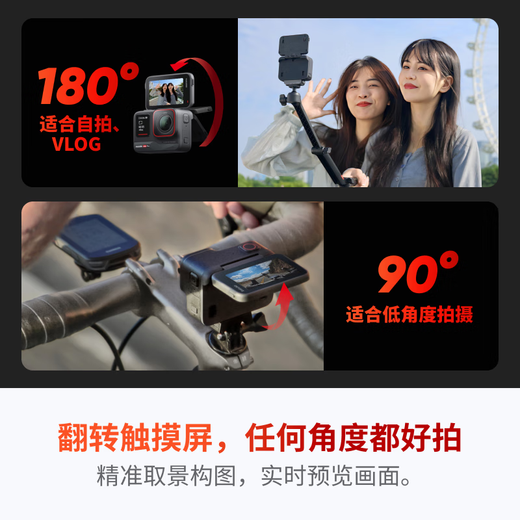 Shadow Stone (Insta360) [National Subvention] ACE Pro Sportkamera AI Smart Camera Anti-Shake Motorrad Reitski-Diving Vlog Outdoor Fishing Hochenergie Ausdauerpaket Ace Pro