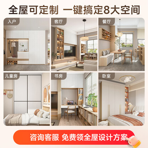 Sofia whole house custom wardrobe modern simple bedroom furniture overall large wardrobe shoe cabinet living room cabinet solid wood texture 22 package price