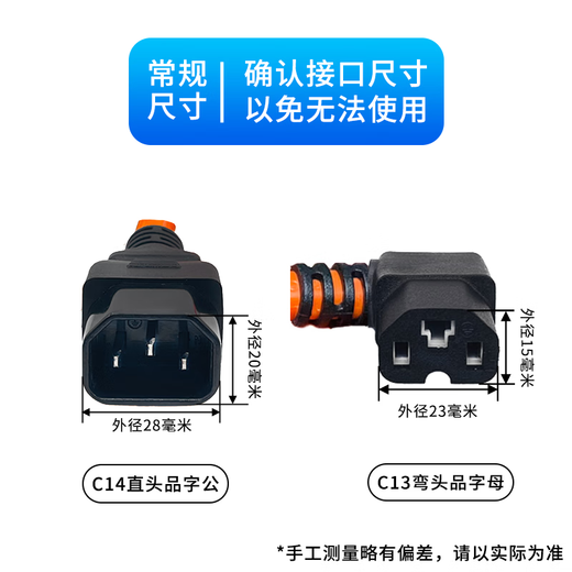 SMH6 interface de chargement de véhicule électrique carrée base de prise mâle et femelle chargeur en forme de police rallonge de prise haute puissance épaissie 6 rallonges mâles et femelles plates en forme de police (30 cm) 1 pièce