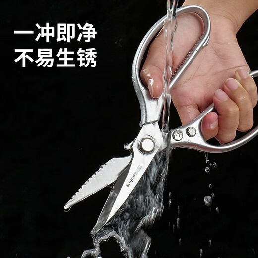 Baig kitchen scissors multifunctional stainless steel strong chicken bone scissors food supplement barbecue scissors household chicken and duck food scissors silver