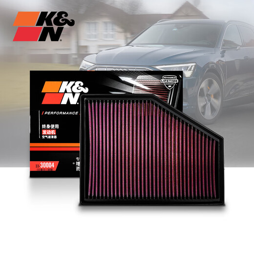 K&N空气滤芯适用宝马540i/GT630i/740Li/840i/X3/530空滤33-30079