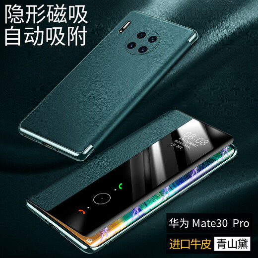 Viks eignet sich für Huawei Mate30pro-Leder-Ledermagnet-Saughülle Mobilfunkhülle intelligent Fensterschutz.