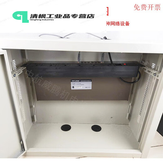 Aoyanlai 2u 3u 4u network switch cabinet wall-mounted wall cabinet vertical cabinet wall-mounted small machine 2U cabinet 530*350*120 delivery PDU